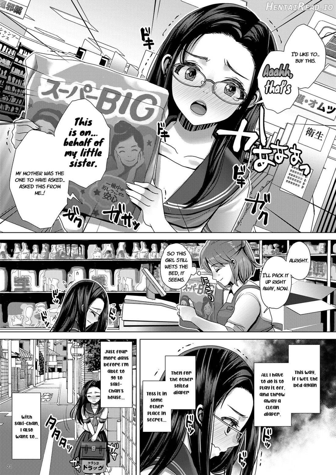 DECHAU. Hentai Chapter 3 - page 22