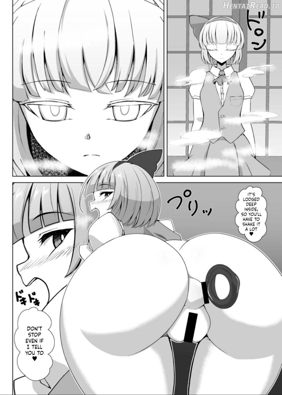 Youmu no Oshiriiji Chapter 1 - page 7