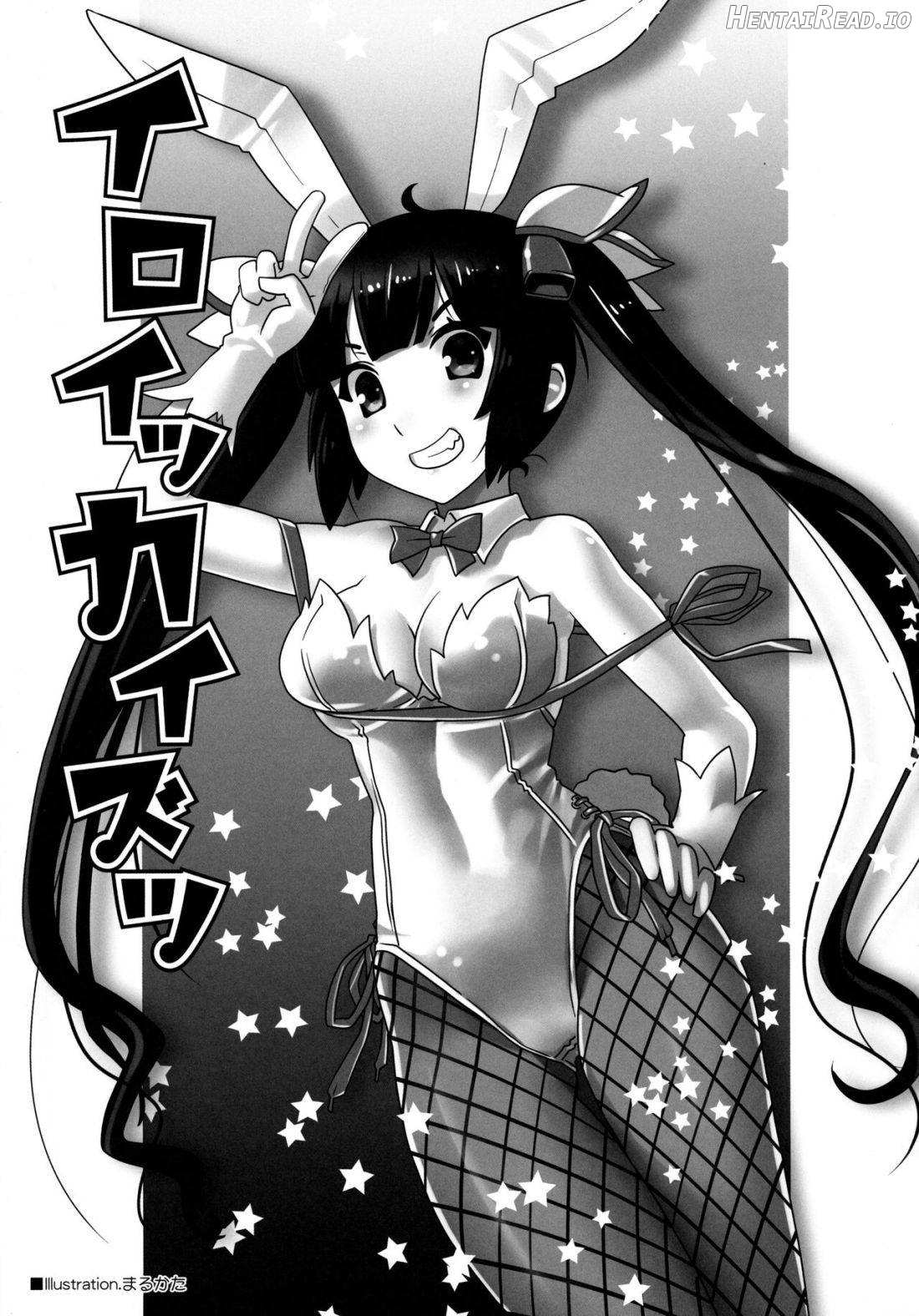 Iroikkaizutsu Hentai Chapter 1 - page 19