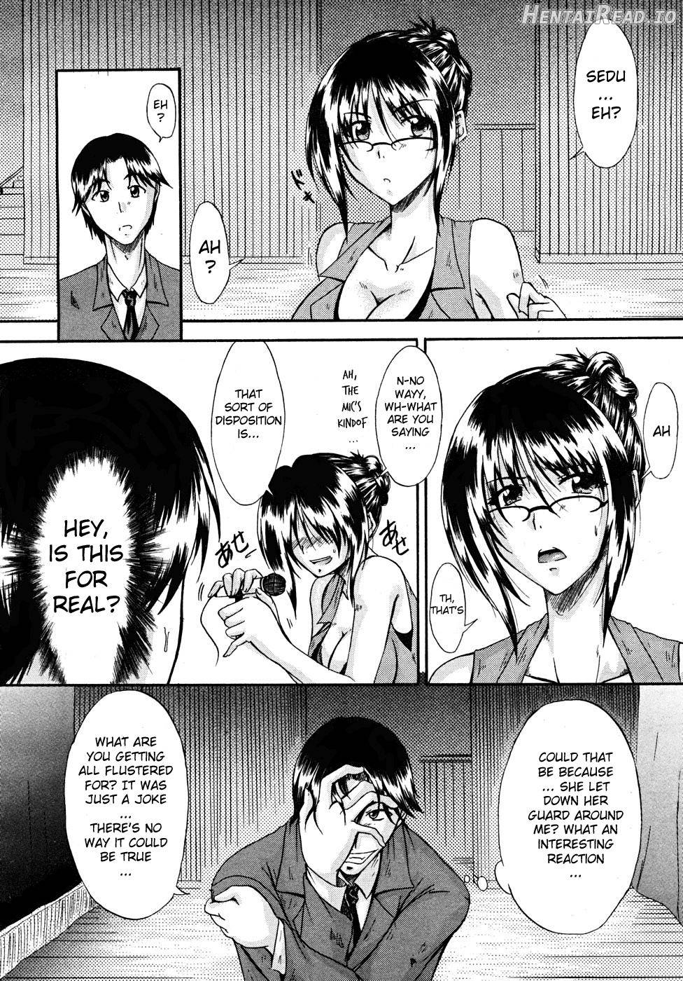 Maku no Uragawa Chapter 1 - page 4