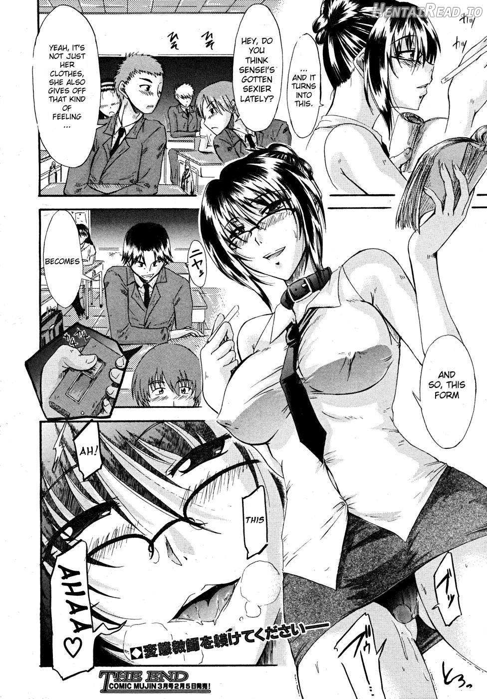 Maku no Uragawa Chapter 1 - page 28