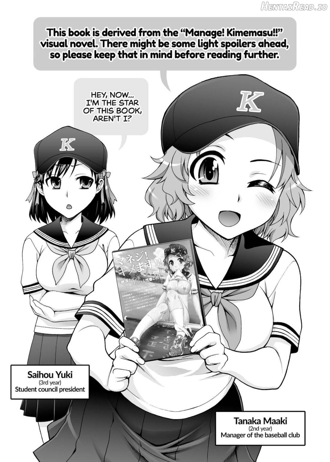 Manage! Kiss shimasu!! Chapter 1 - page 2