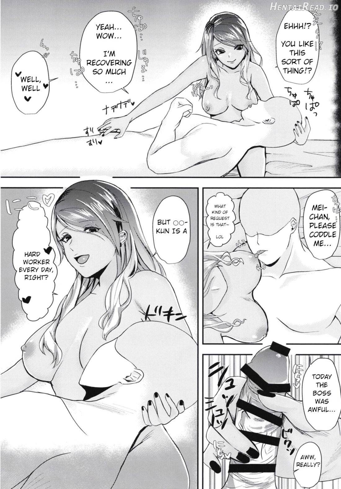 Doutei no Ore ga Mei ppai Aisareta. Chapter 1 - page 15