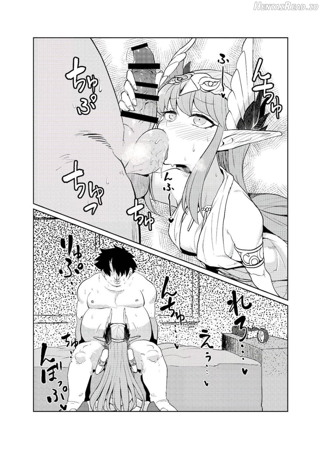 Da-mens Caster Chapter 1 - page 6