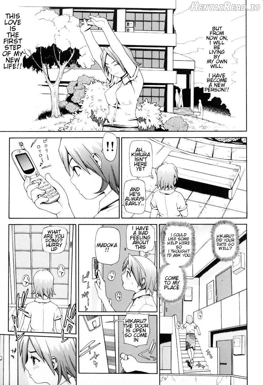 The Dog Girl Chapter 1 - page 7