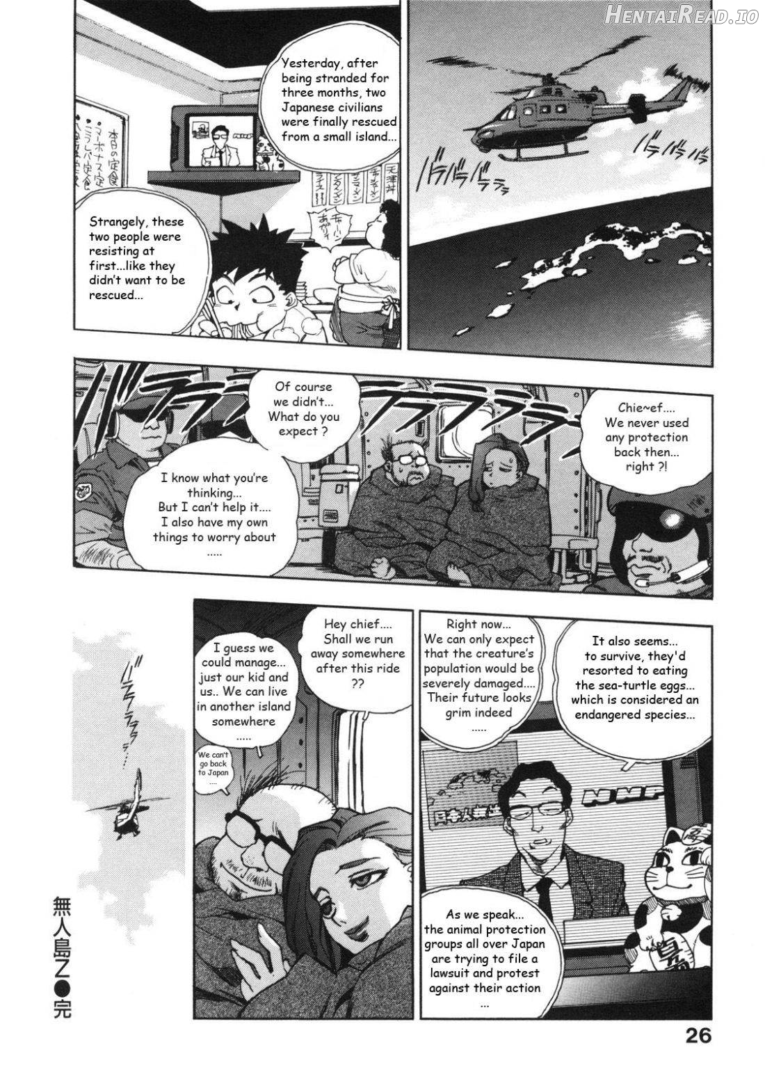 Ero-Isu Hentai Chapter 1 - page 30