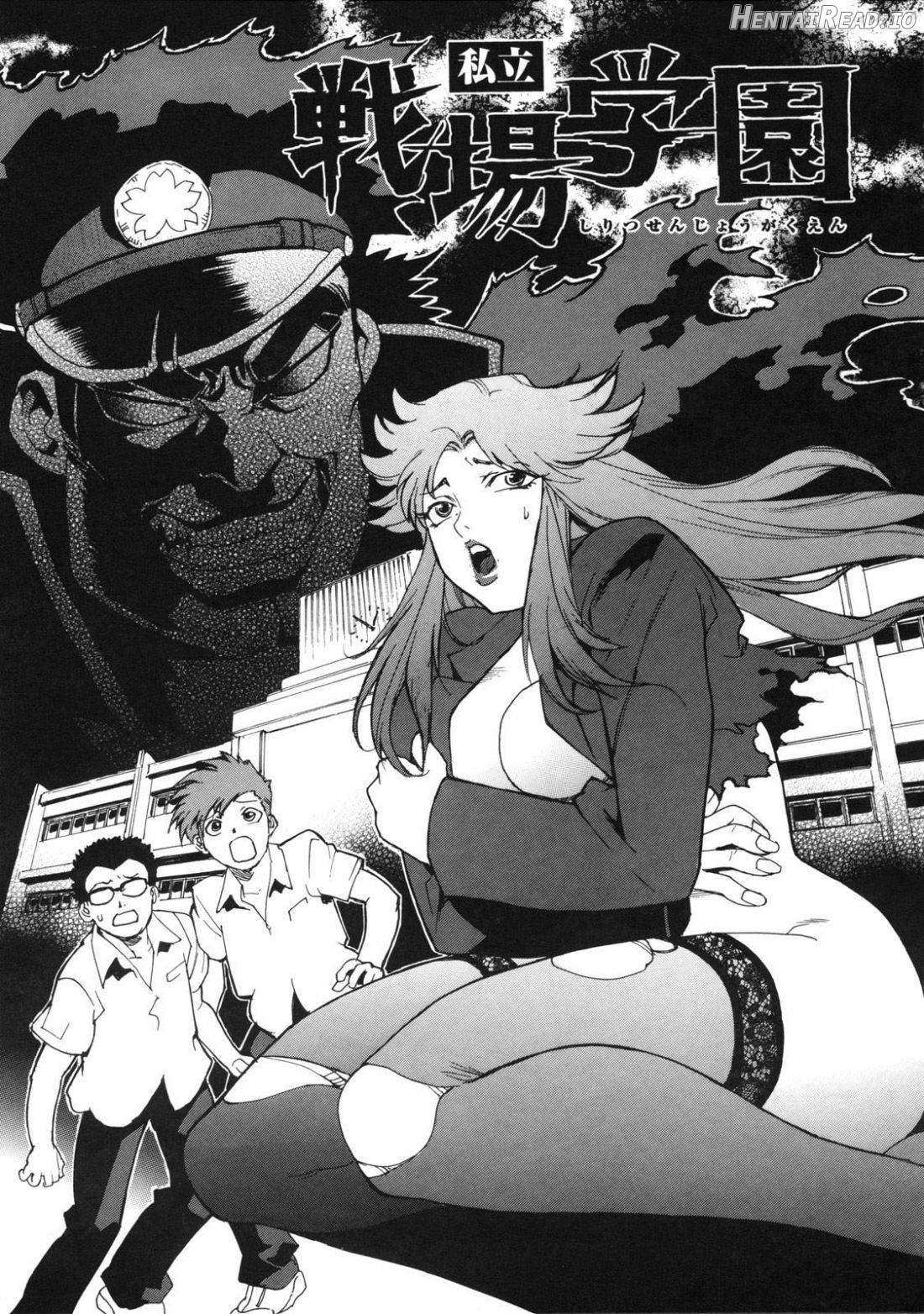 Ero-Isu Hentai Chapter 1 - page 97