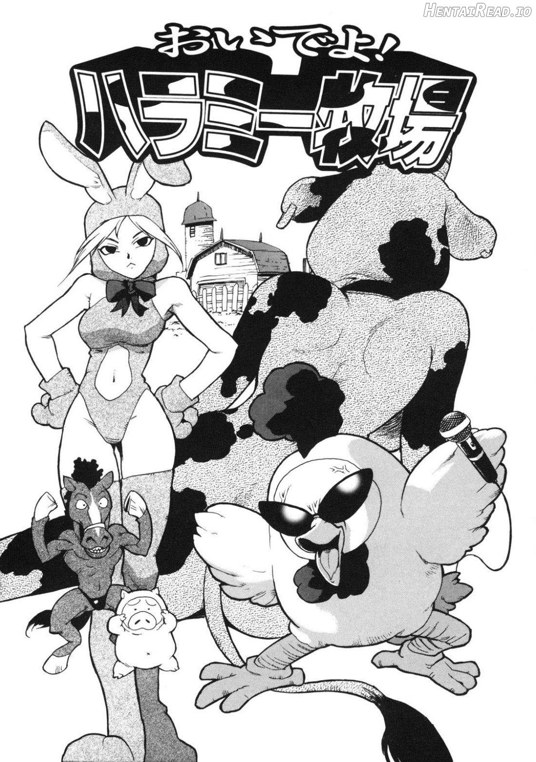 Ero-Isu Hentai Chapter 1 - page 182