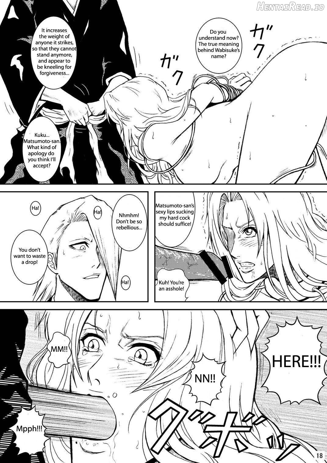 Blonde - Midare Kiku Chapter 1 - page 15