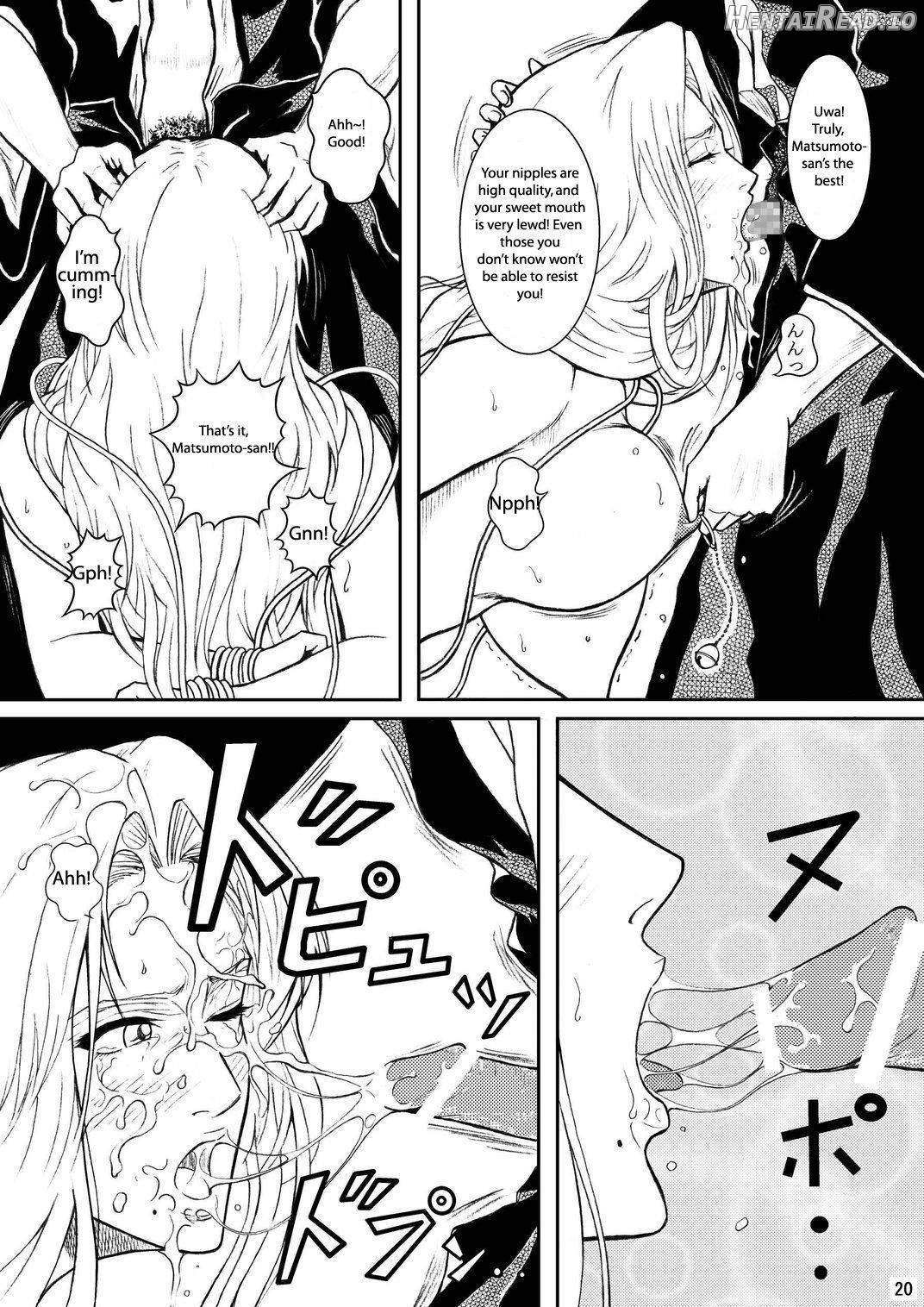 Blonde - Midare Kiku Chapter 1 - page 17
