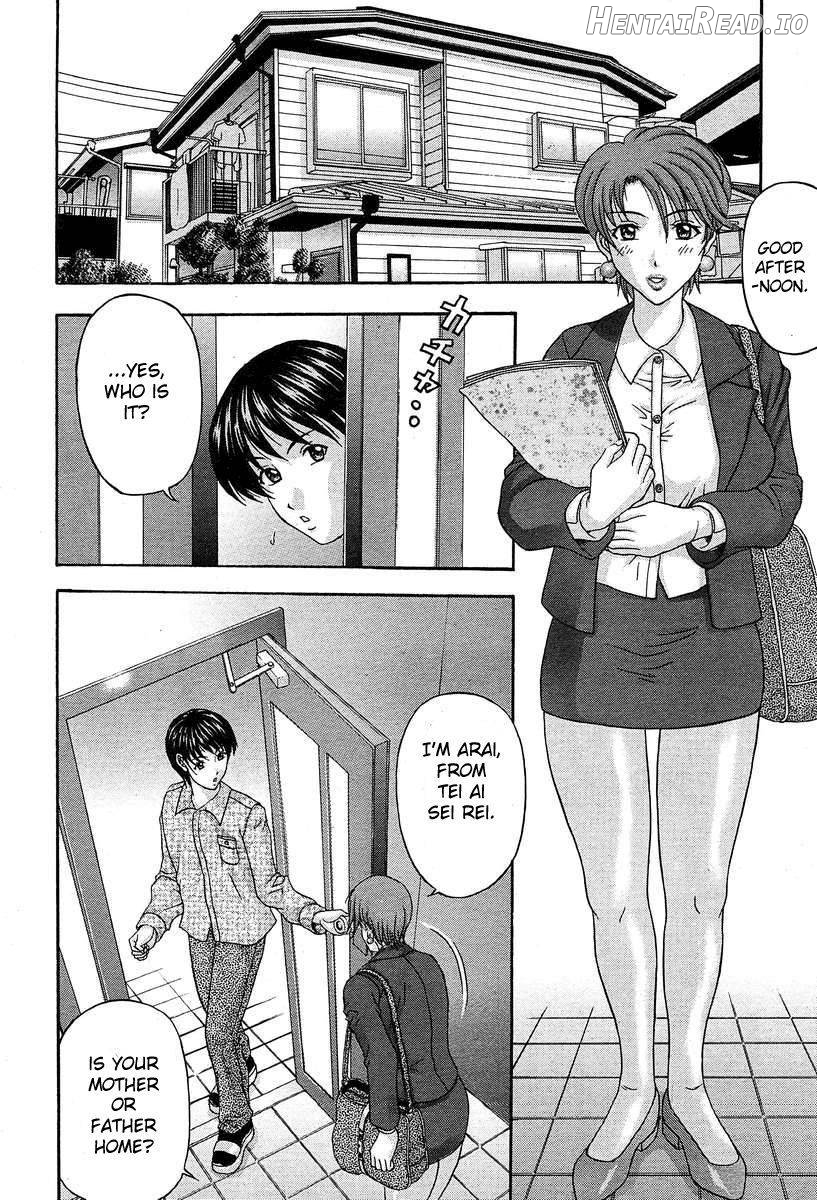 Kanyuu Hentai Chapter 1 - page 2