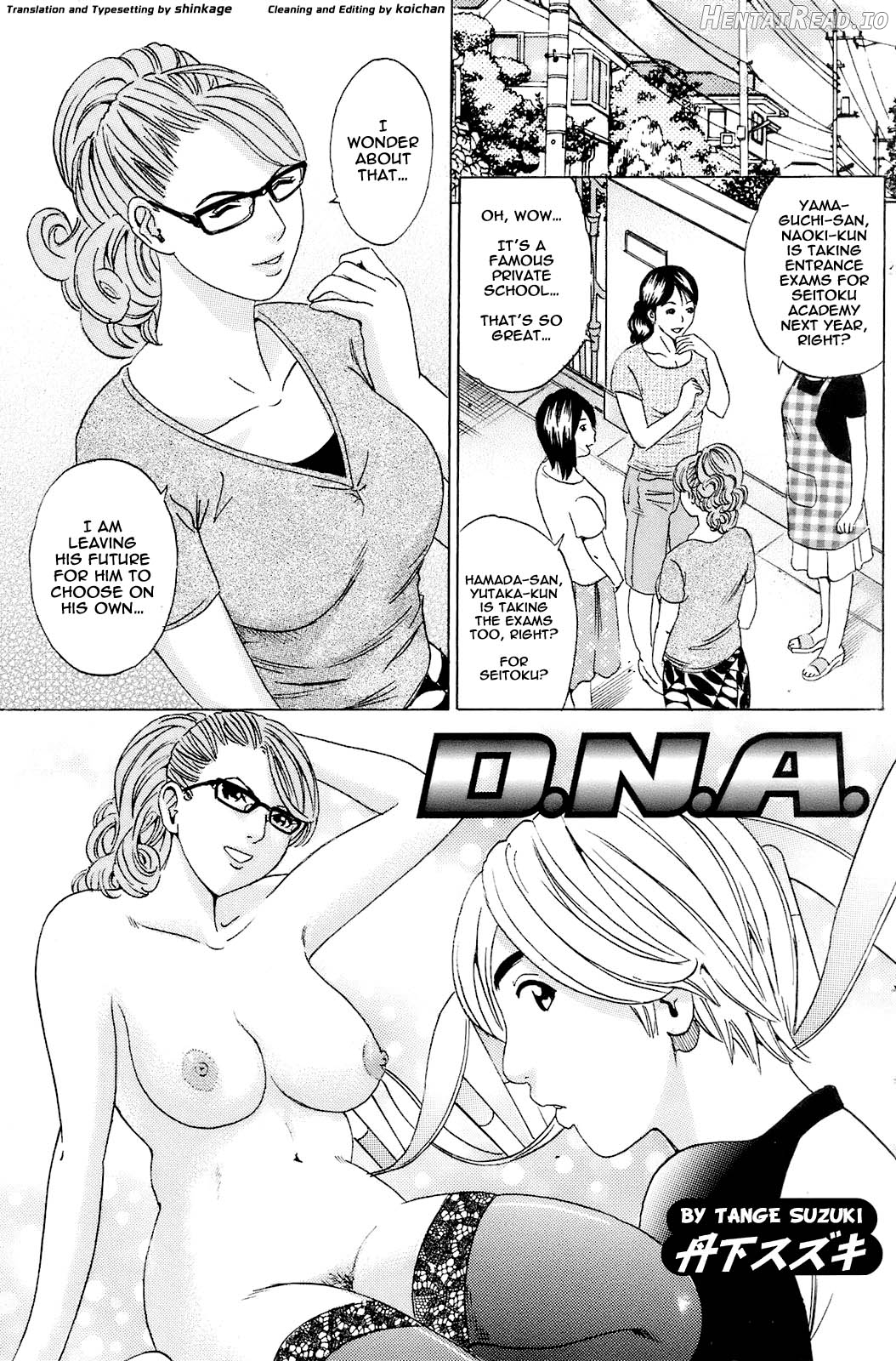Mama no Kaori to Asoko no Nioi Ch. 6 - Rewrite Chapter 3 - page 1