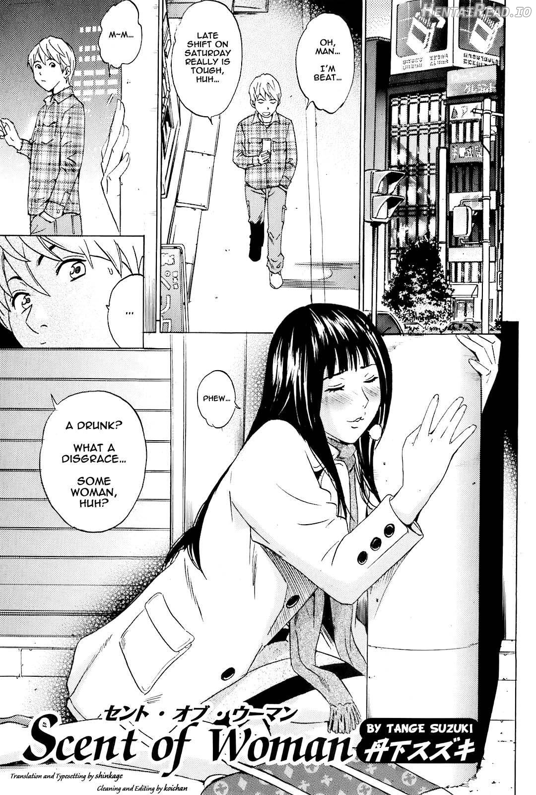 Mama no Kaori to Asoko no Nioi Ch. 6 - Rewrite Chapter 5 - page 1