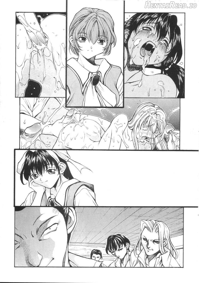 Sex Warrior Isane Extreme 3 Chapter 1 - page 13