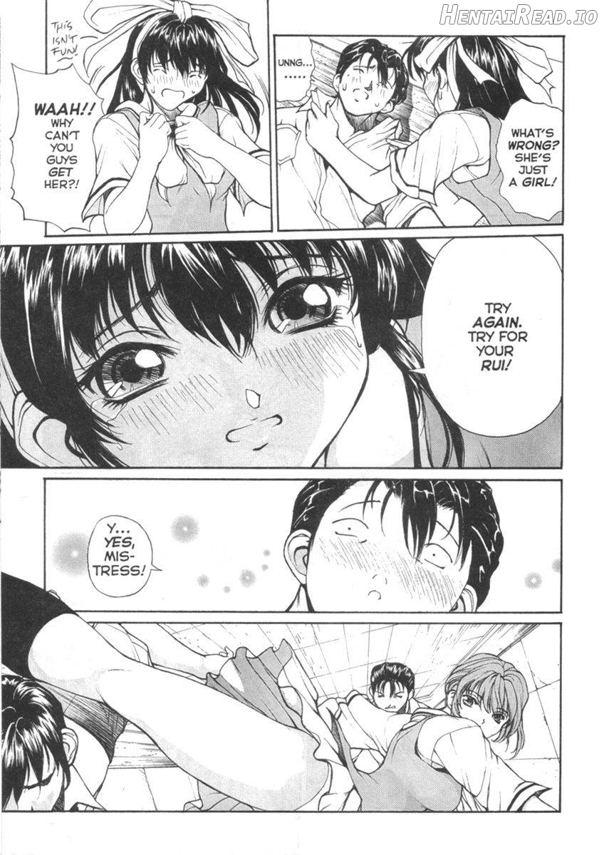 Sex Warrior Isane Extreme 3 Chapter 1 - page 18