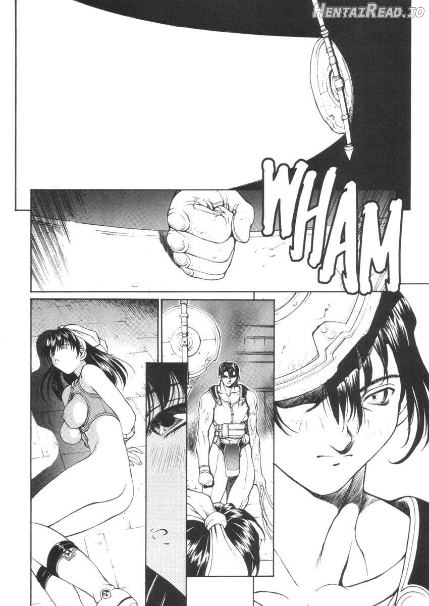 Sex Warrior Isane Extreme 3 Chapter 2 - page 7