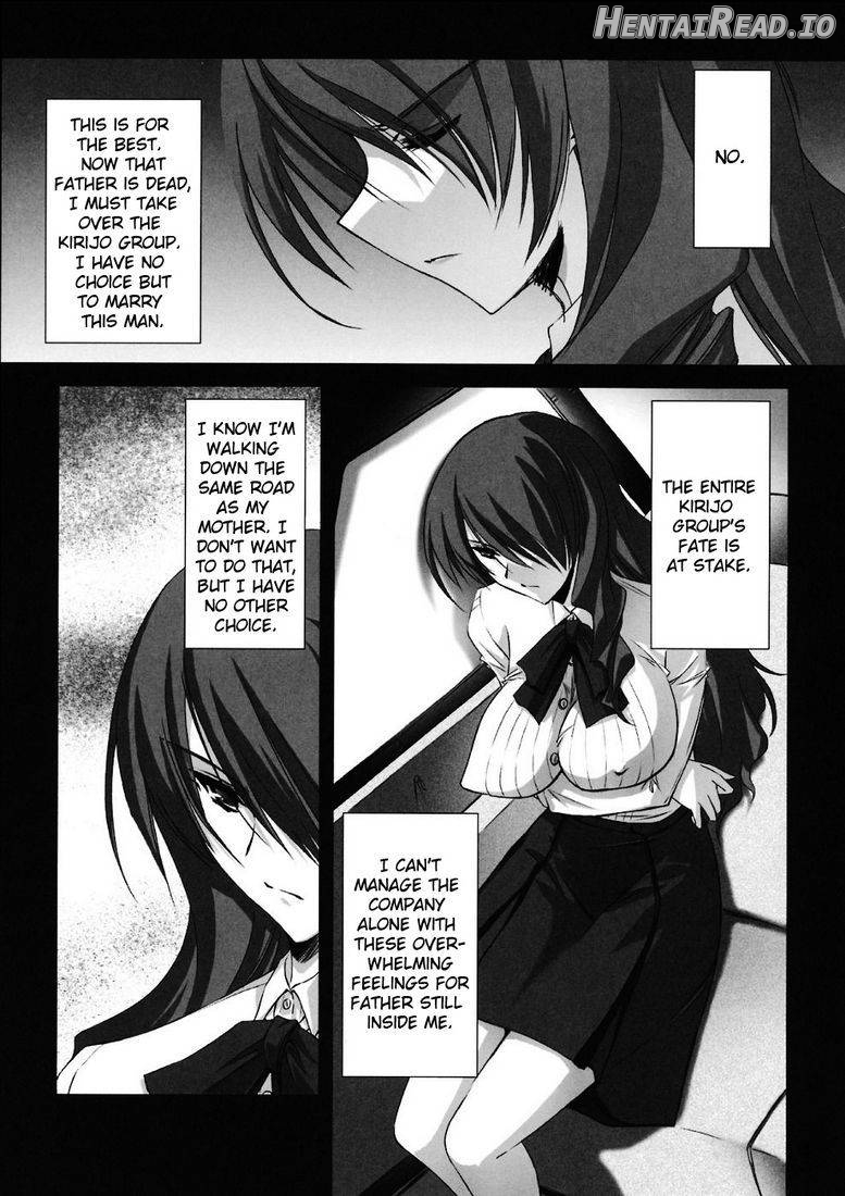 BLUE GARNET XXI I NEED YOU Chapter 1 - page 4
