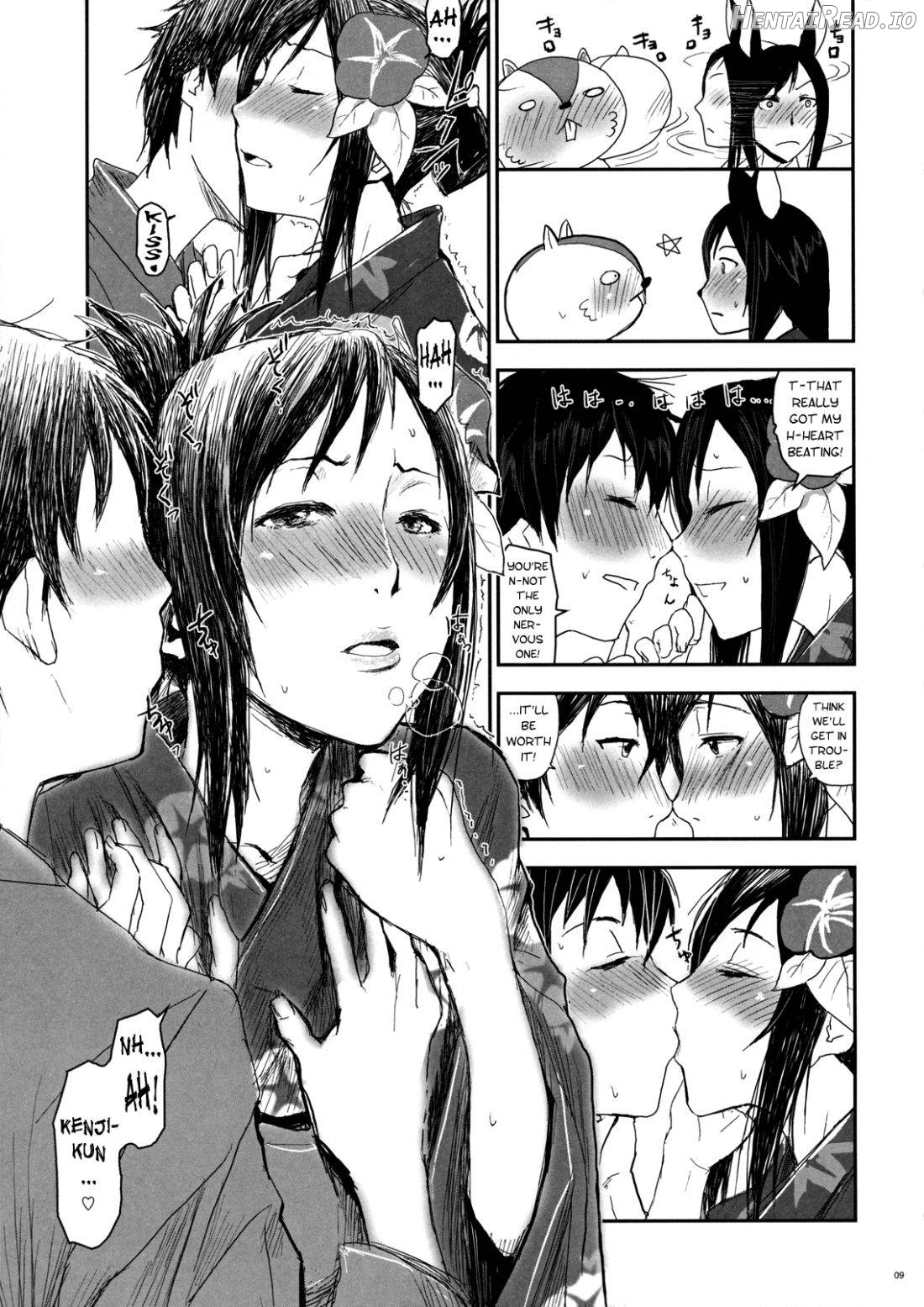 Natsu Ikusa Matsuri Chapter 2 - page 8