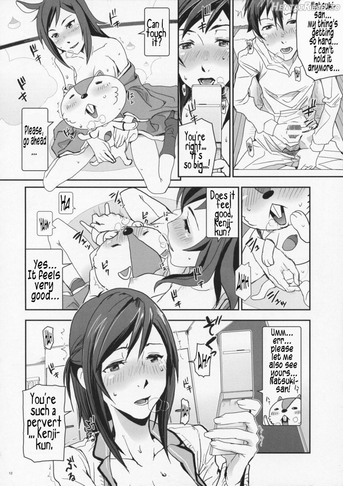 Natsu Ikusa Matsuri Chapter 4 - page 11