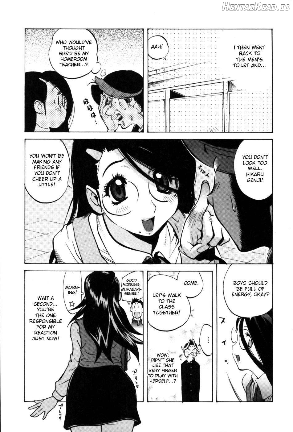 Glamorous Roses Chapter 1 - page 6