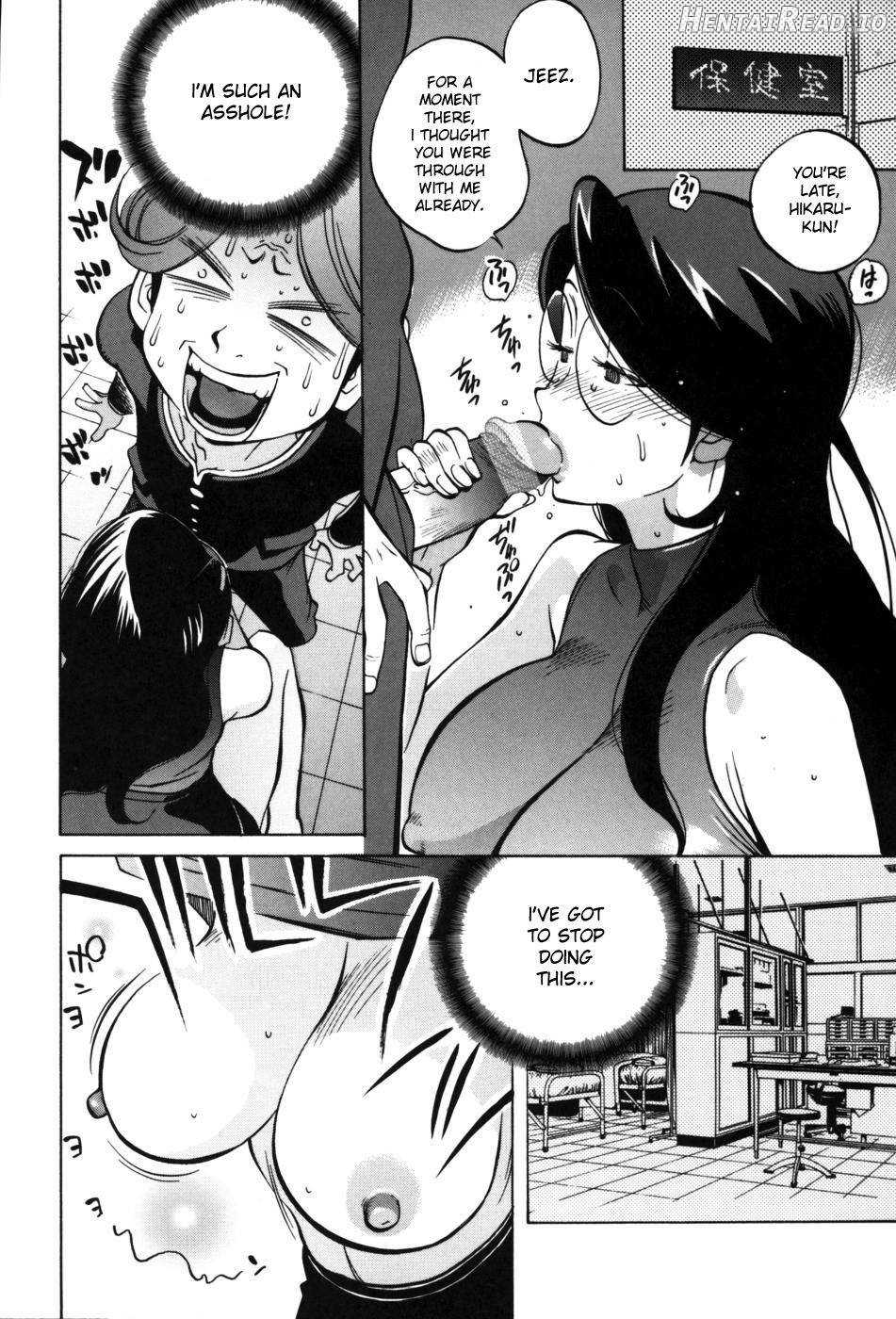Glamorous Roses Chapter 1 - page 25