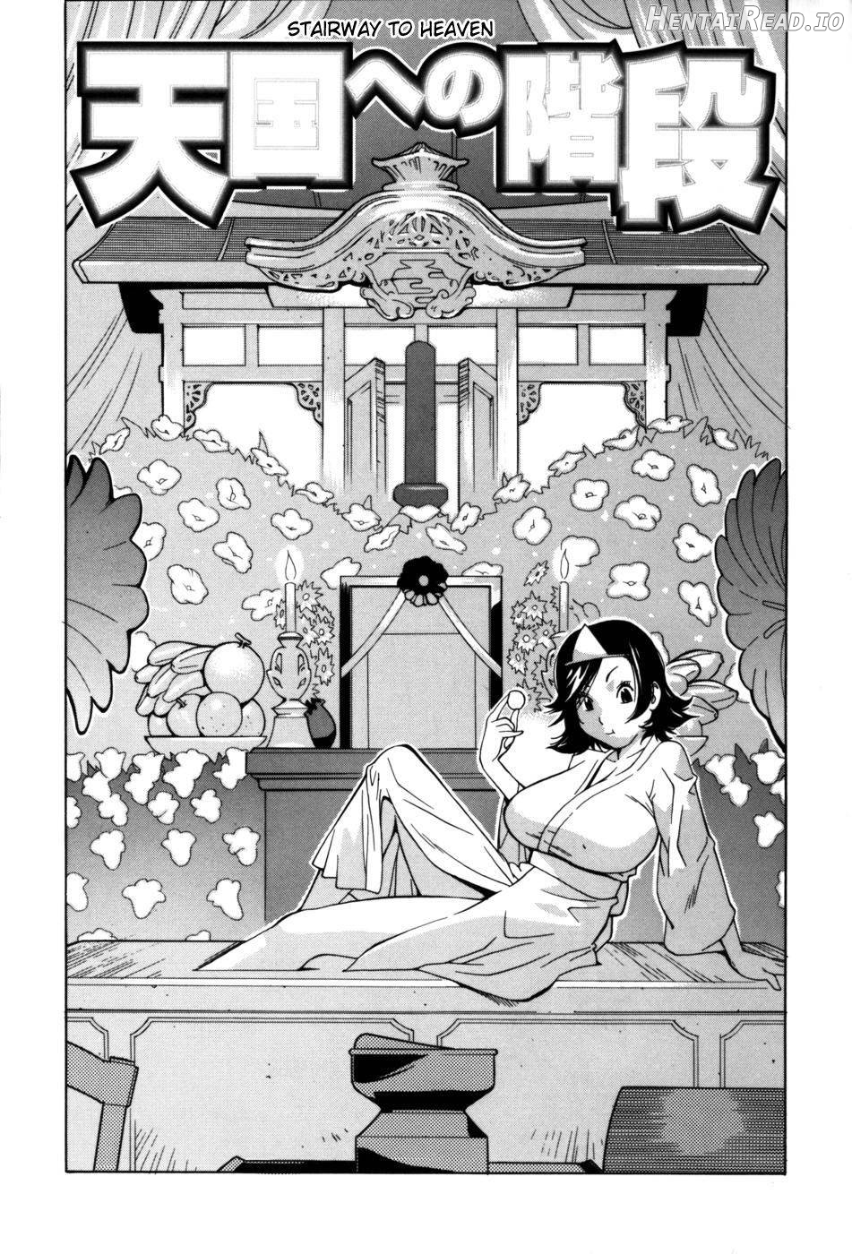 Glamorous Roses Chapter 1 - page 47