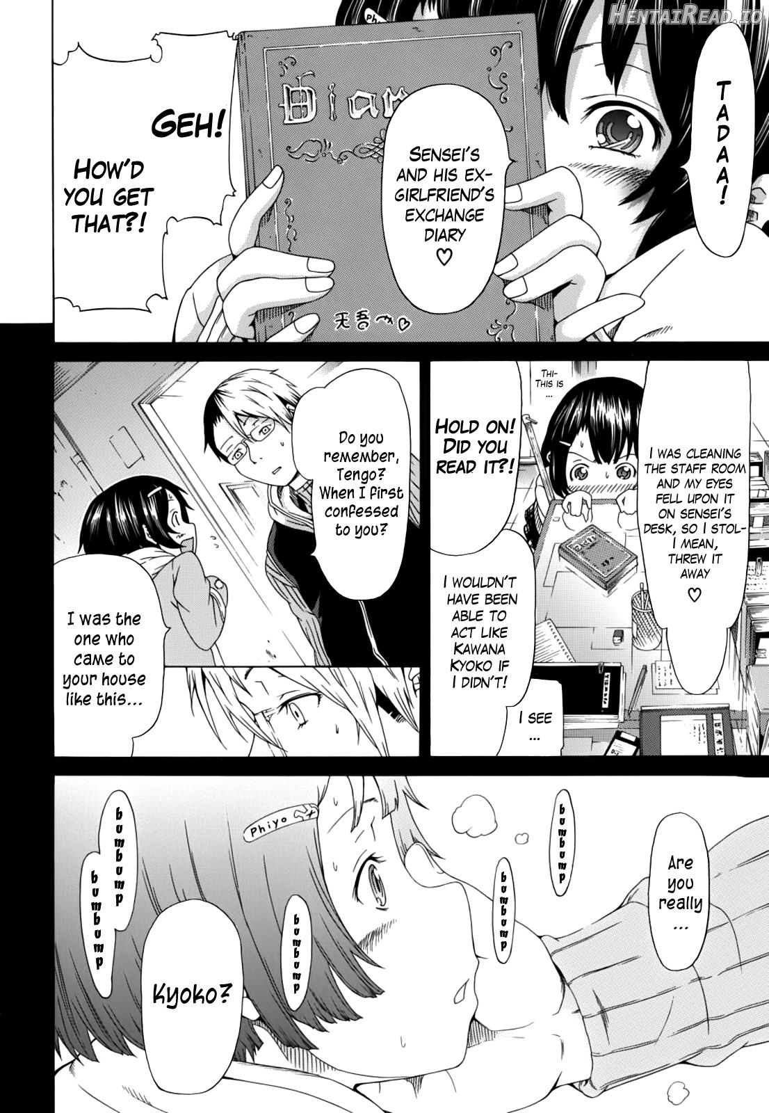 Nemuri Hime Chapter 1 - page 8