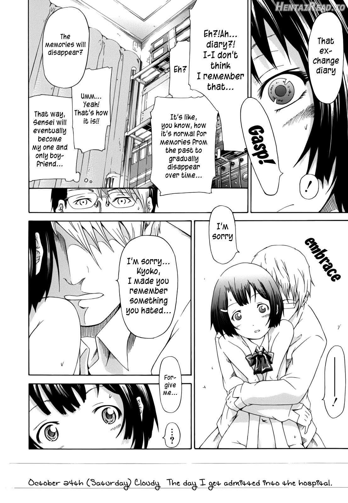 Nemuri Hime Chapter 1 - page 18