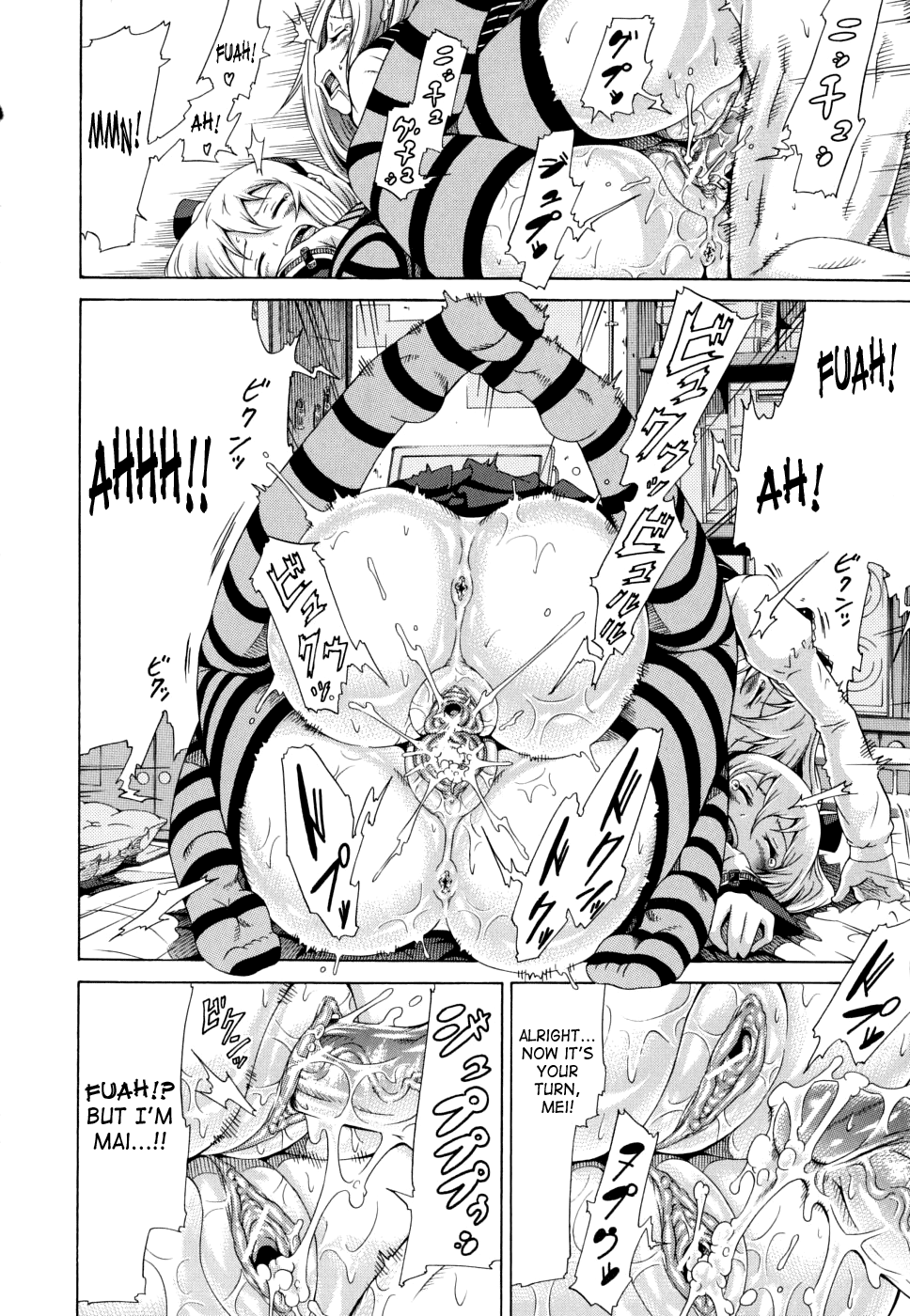 Nemuri Hime Chapter 2 - page 23
