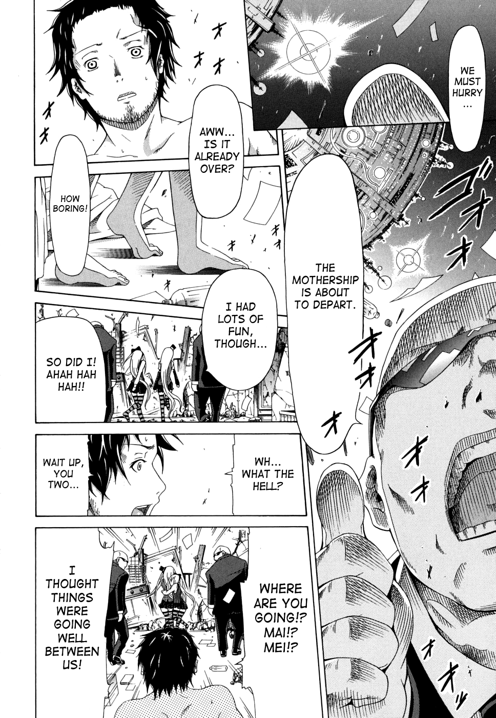 Nemuri Hime Chapter 2 - page 30