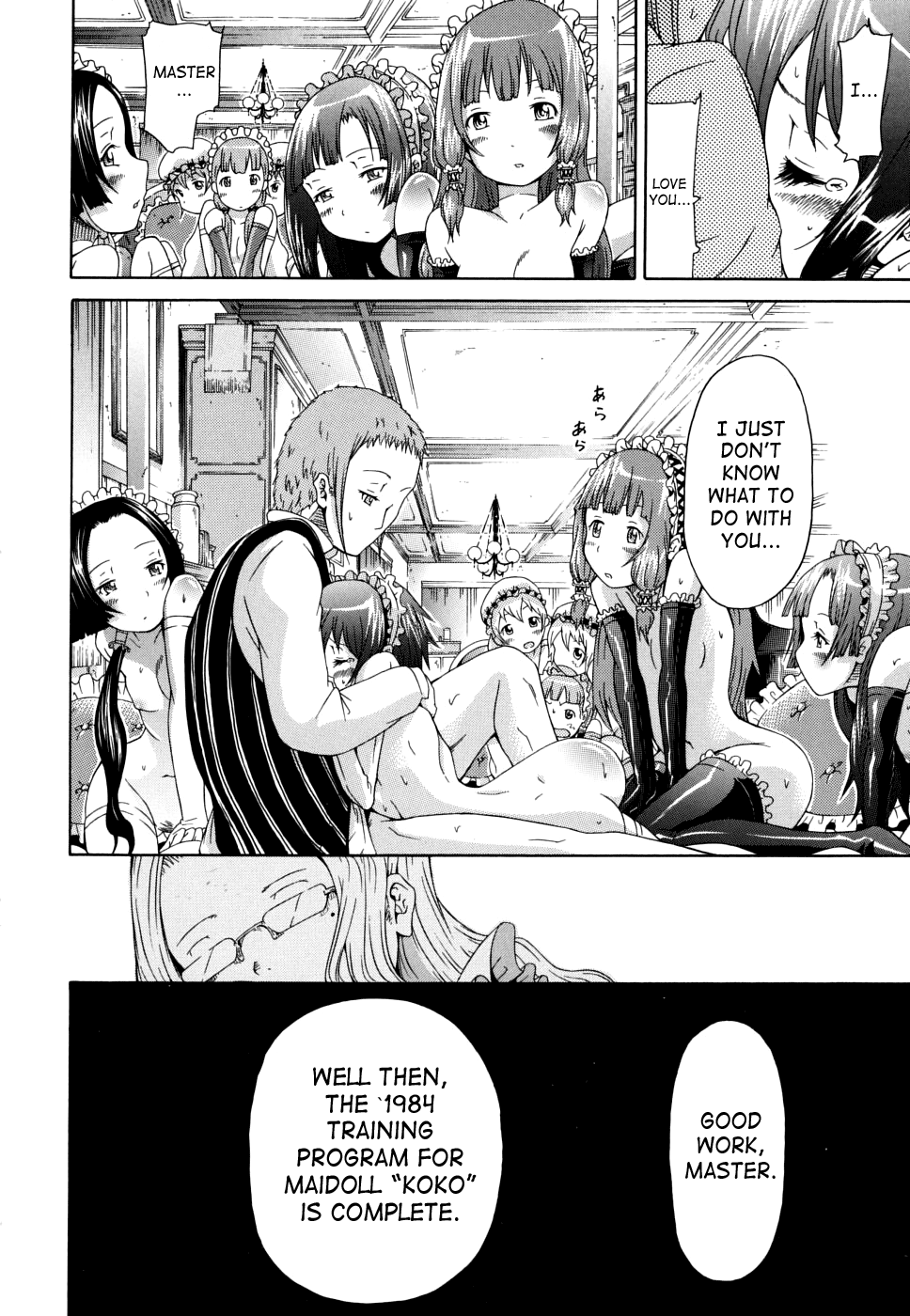 Nemuri Hime Chapter 3 - page 32