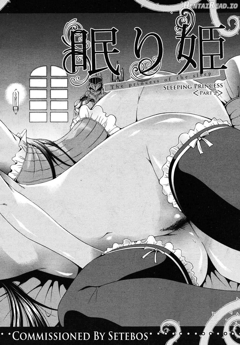 Nemuri Hime Chapter 4 - page 52