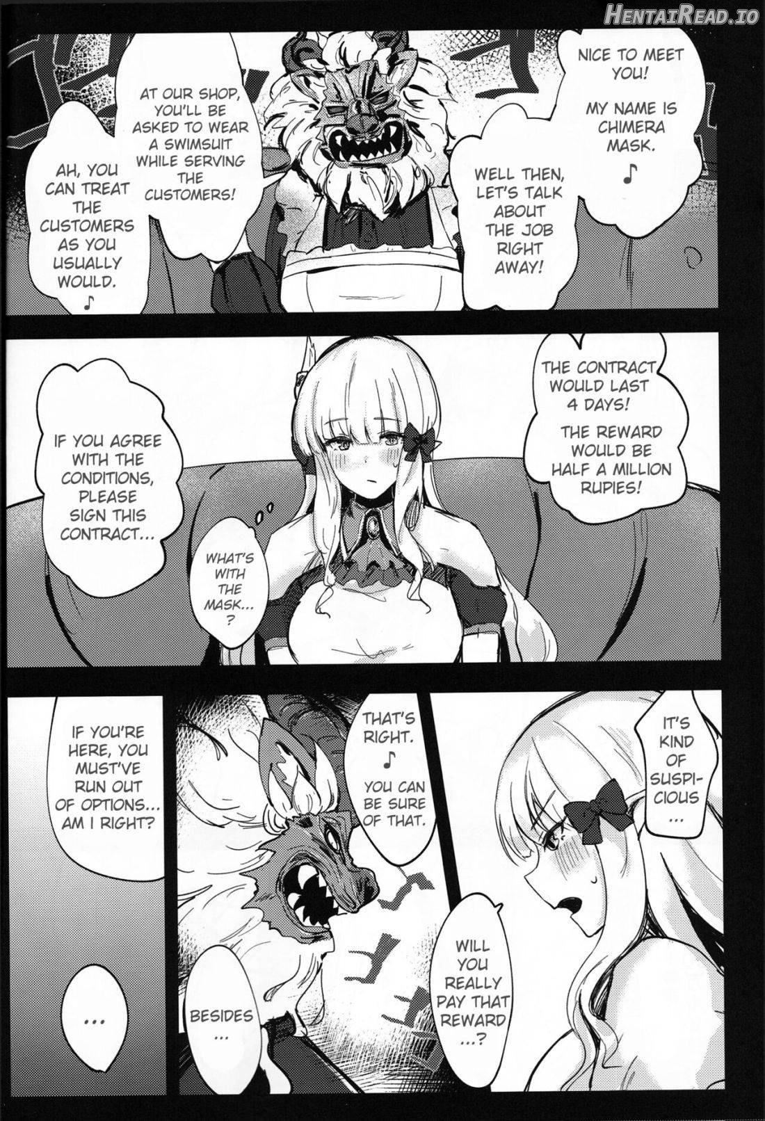 Umi no Ie Extreme! Chapter 1 - page 4