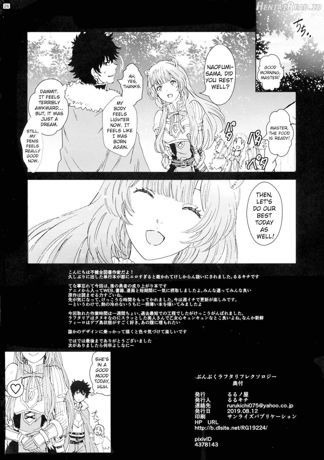 Bunbuku RaphtaReflexology Chapter 1 - page 26