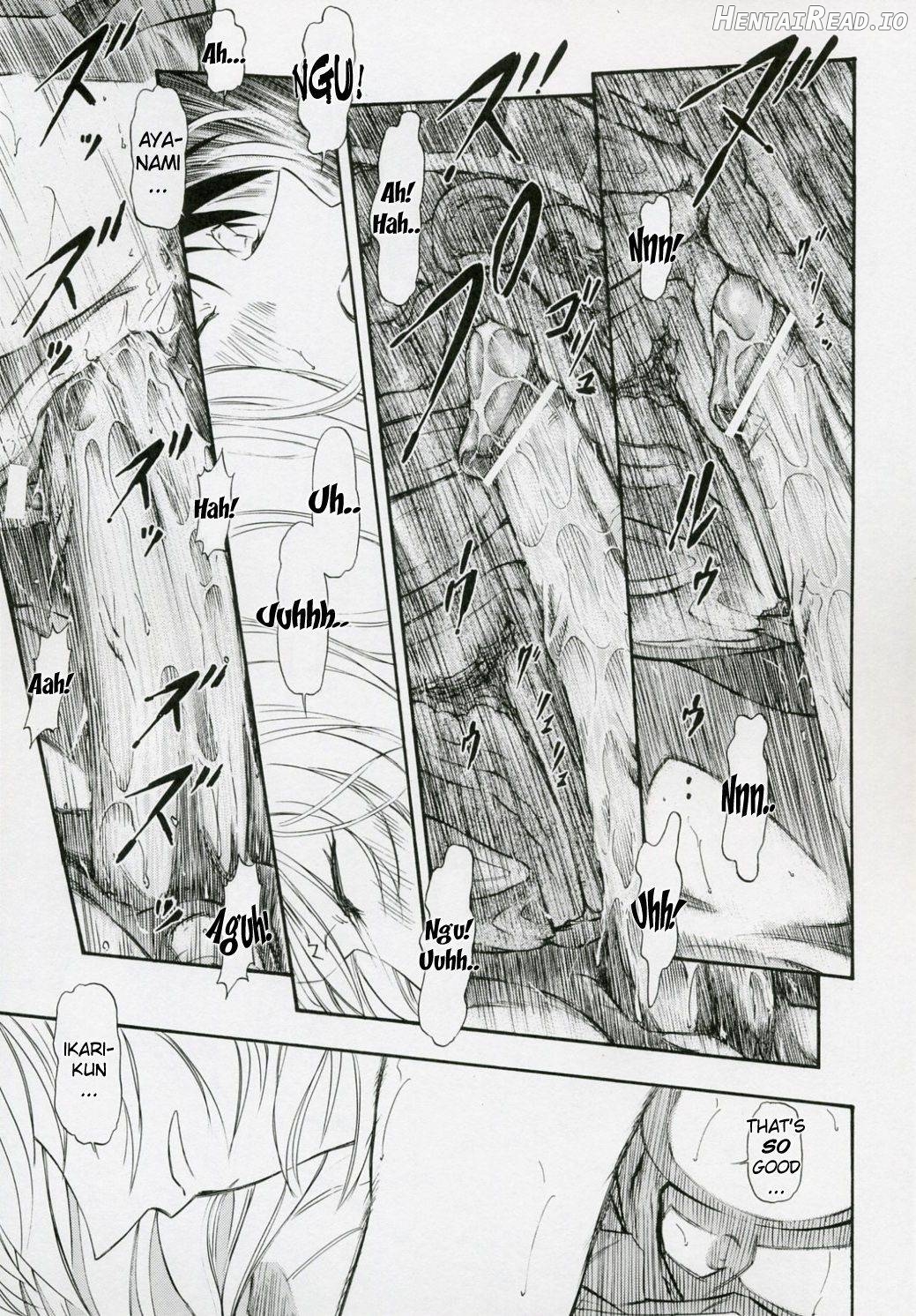 Ayanami Shiro Chapter 1 - page 24