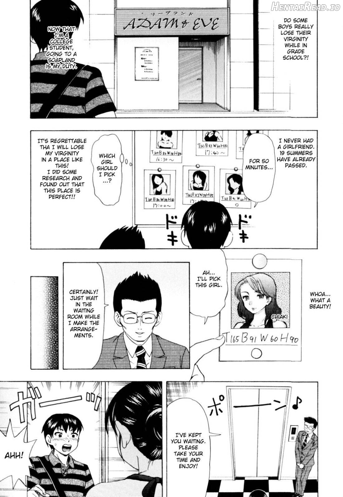 Dai Tokai no Adam to Eve Chapter 1 - page 2