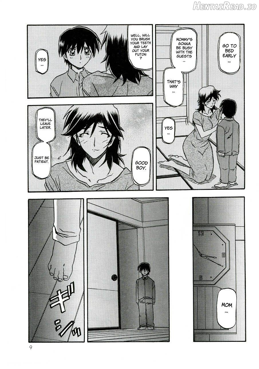 Ruriiro no Sora - Jou Chapter 3 - page 8