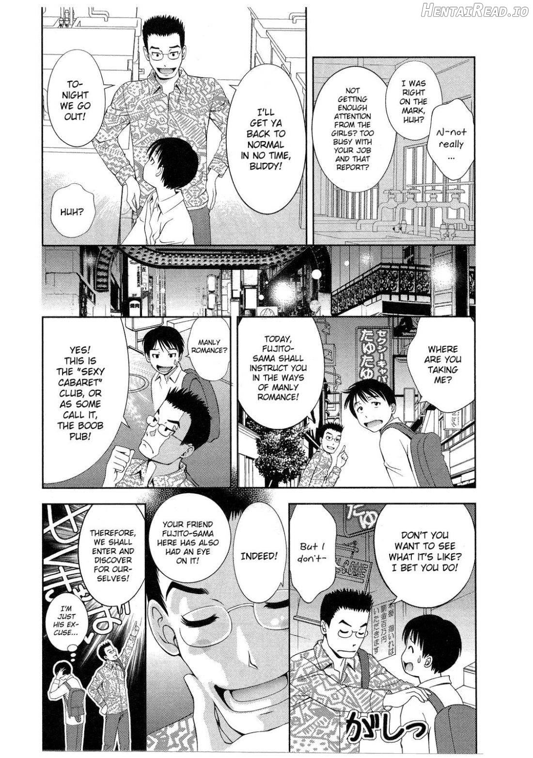 Glass no Megami Chapter 2 - page 151