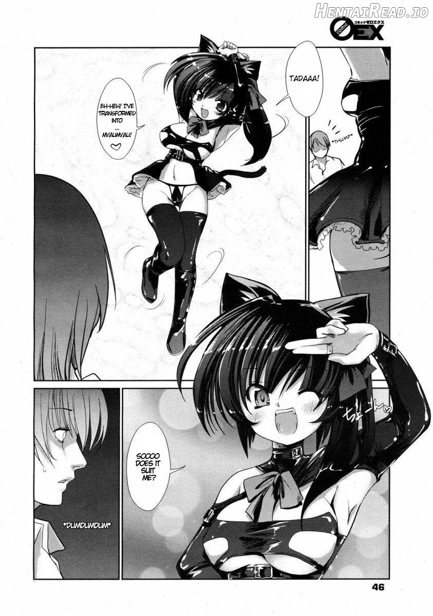 Cheer up! My bro. Chapter 1 - page 4