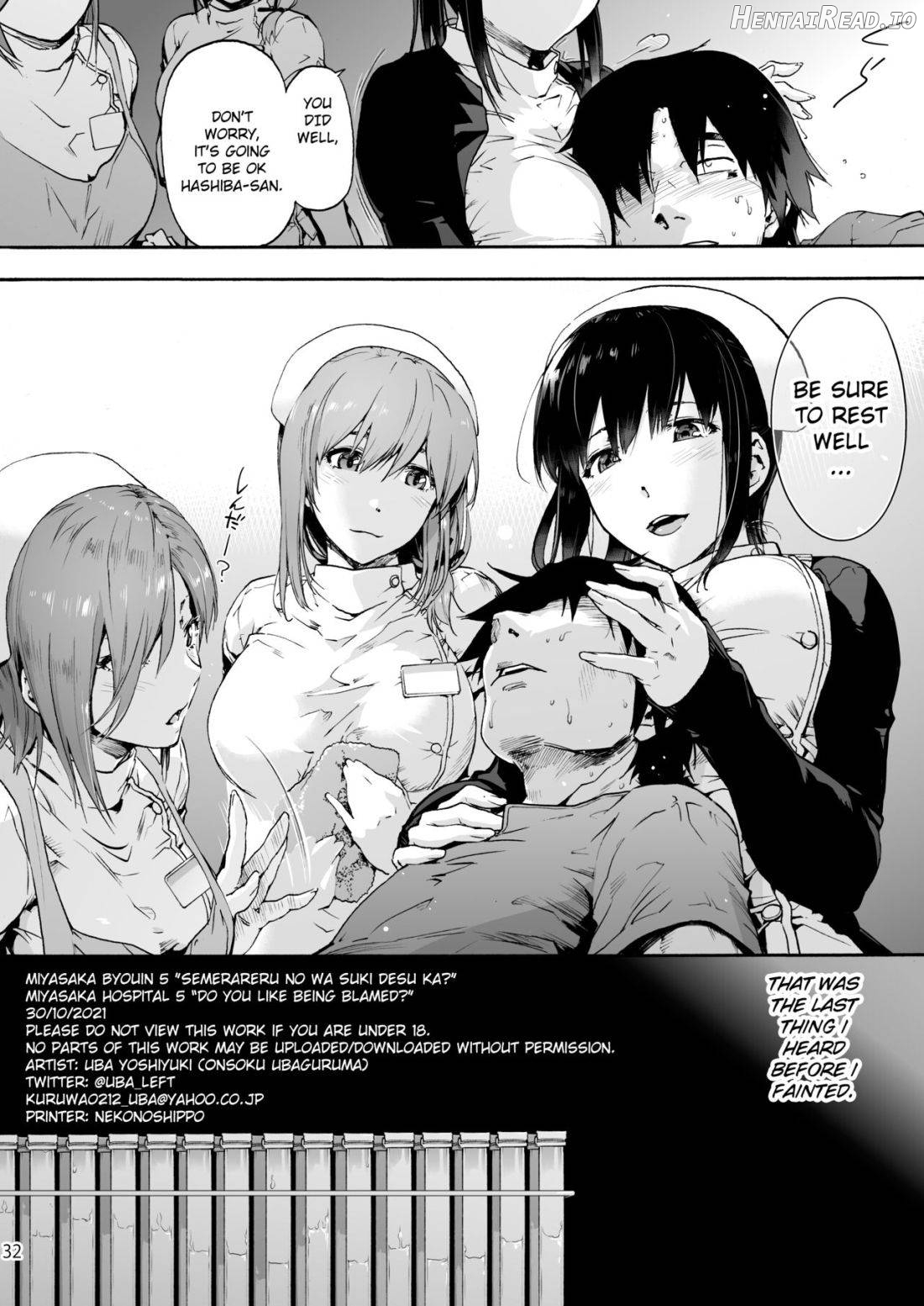 Miyasaka Byouin - Yasashii Seseragi-san Chapter 5 - page 33