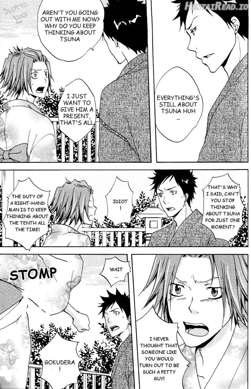 Natsukoi Hentai Chapter 1 - page 4