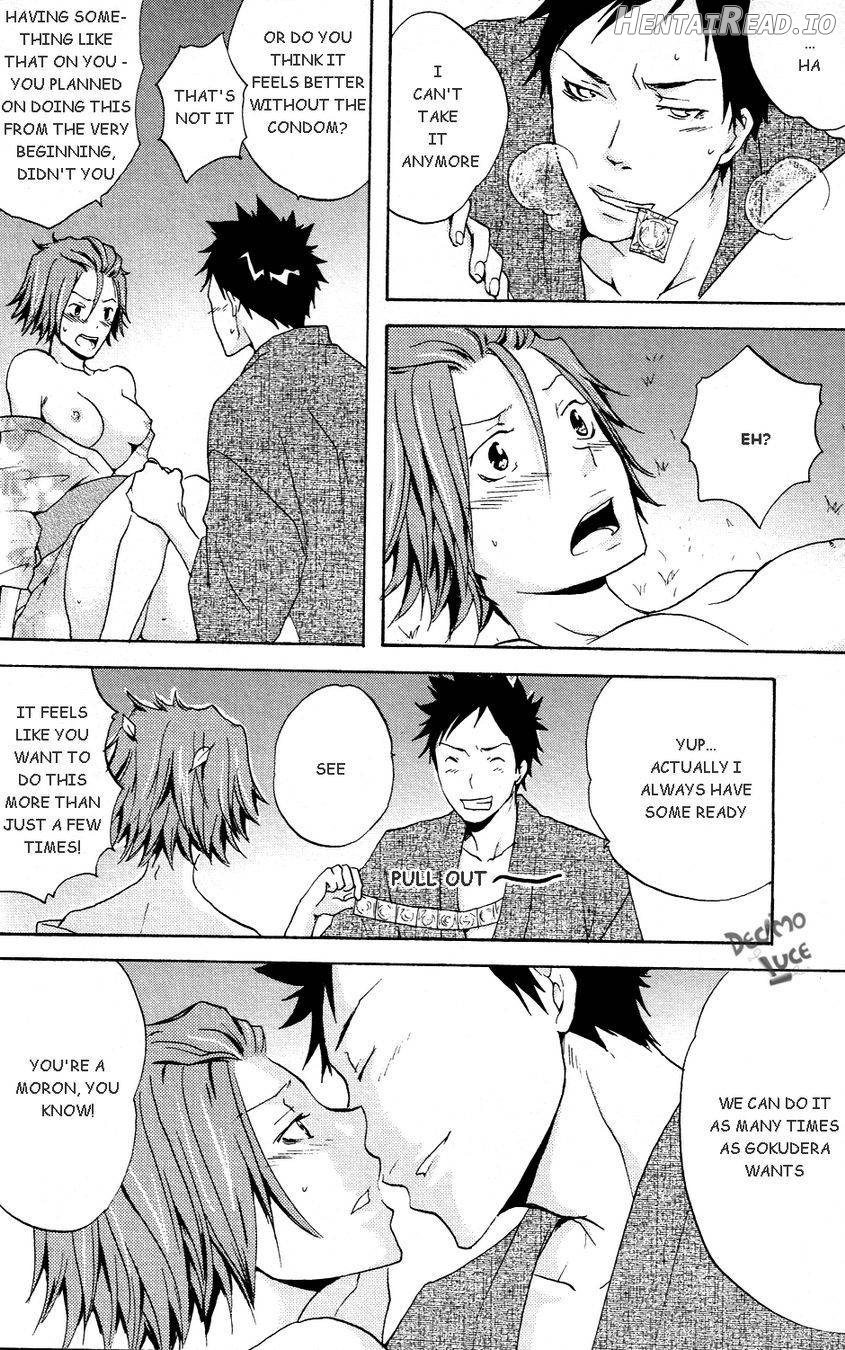 Natsukoi Hentai Chapter 1 - page 17