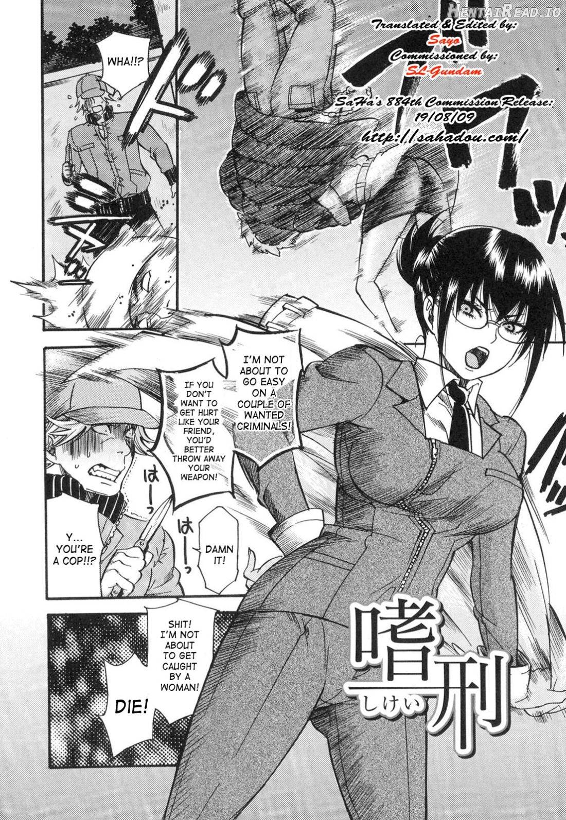 Aigan Masochist Chapter 1 - page 4