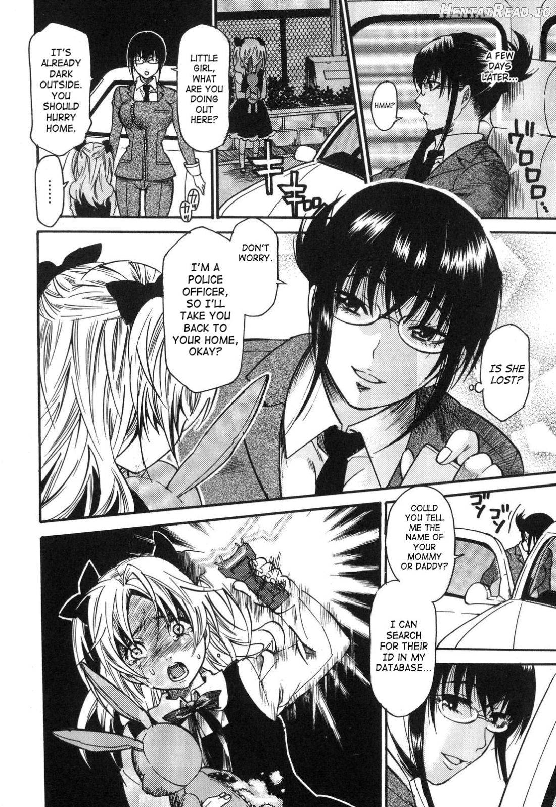 Aigan Masochist Chapter 1 - page 6