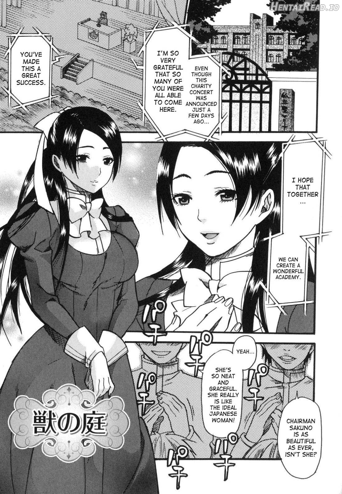 Aigan Masochist Chapter 1 - page 19