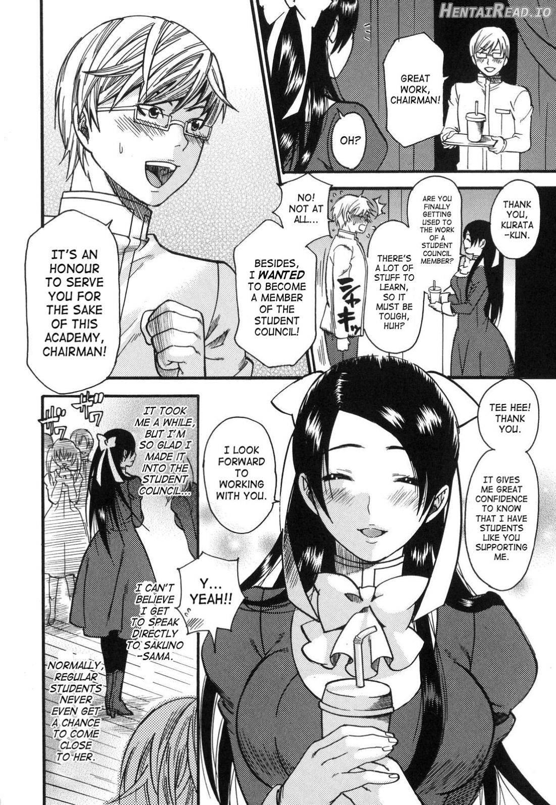 Aigan Masochist Chapter 1 - page 20