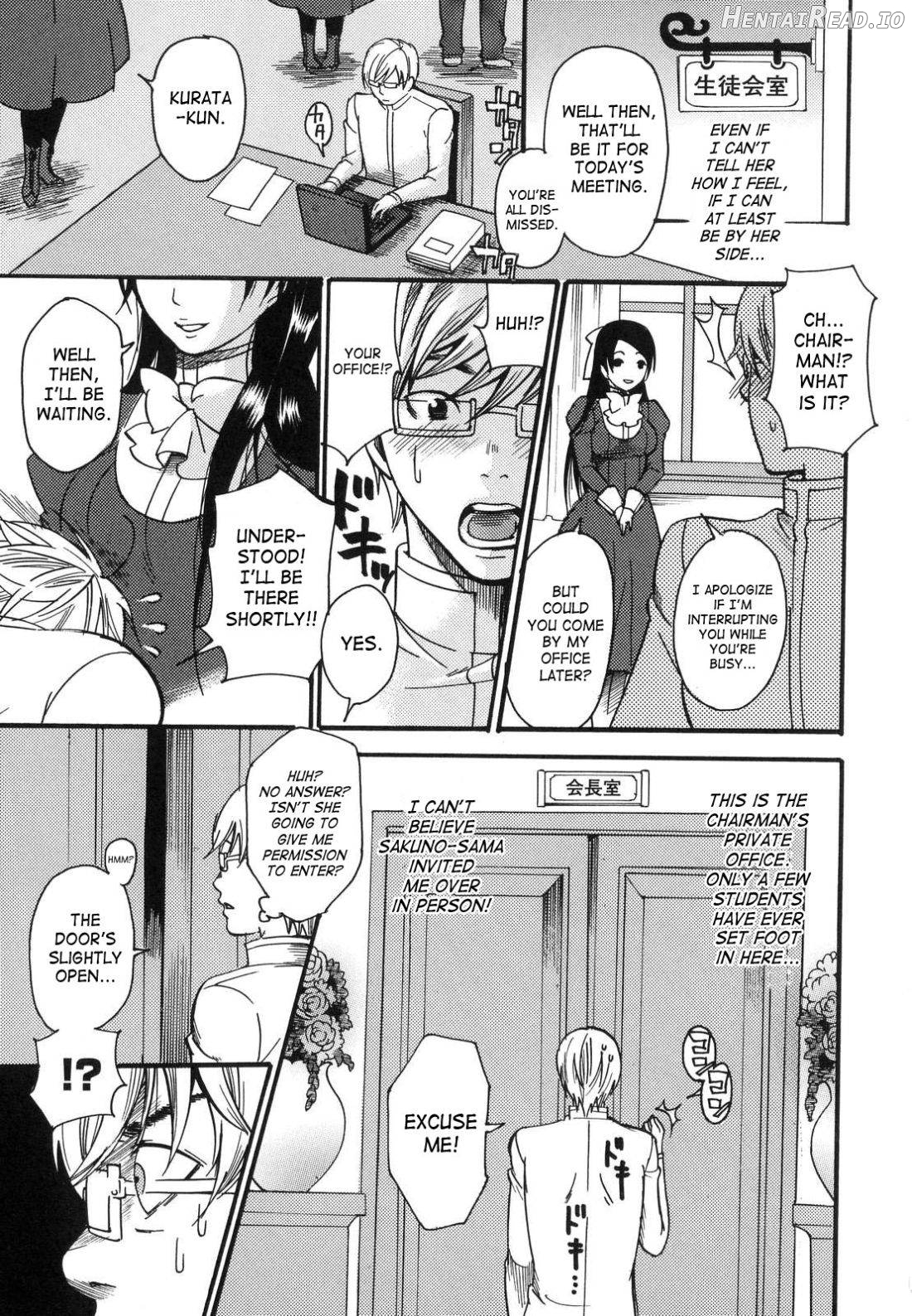 Aigan Masochist Chapter 1 - page 21