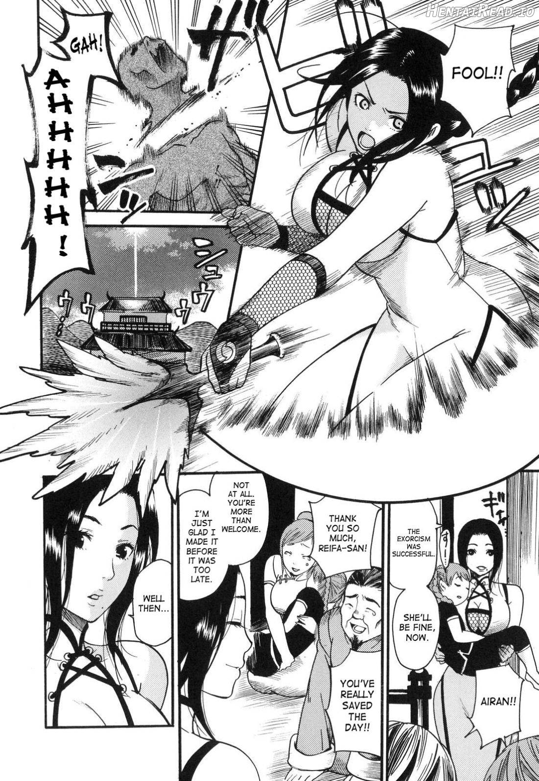 Aigan Masochist Chapter 1 - page 36