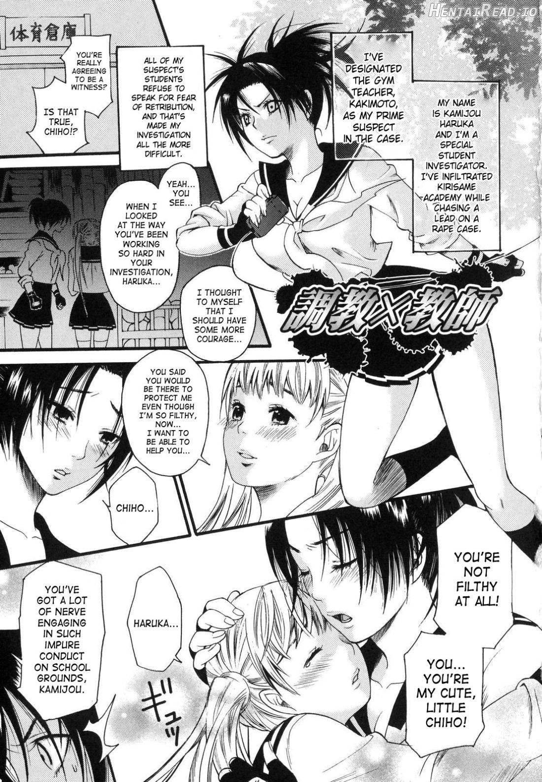 Aigan Masochist Chapter 1 - page 69