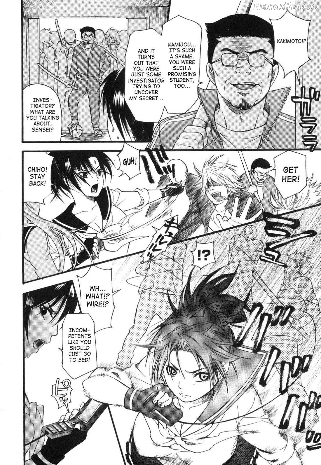 Aigan Masochist Chapter 1 - page 70